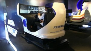 豪華型三屏動(dòng)感汽車模擬器駕駛視頻